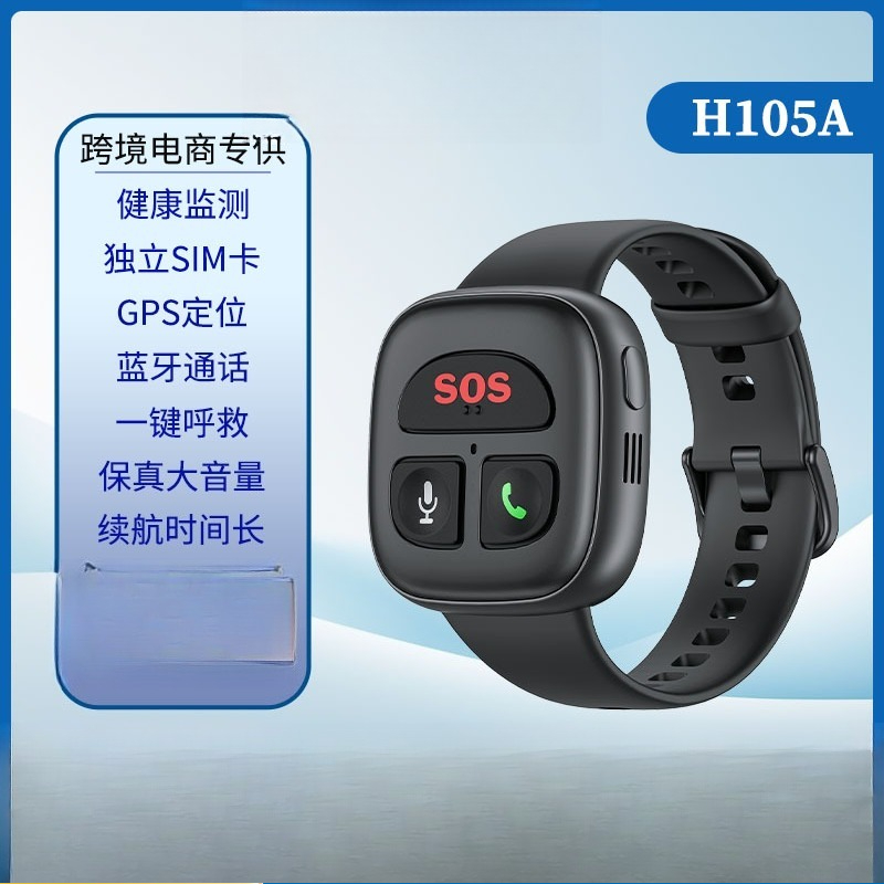 Relógio inteligente 4G com GPS - Fall Detection Watch avaliação e preço